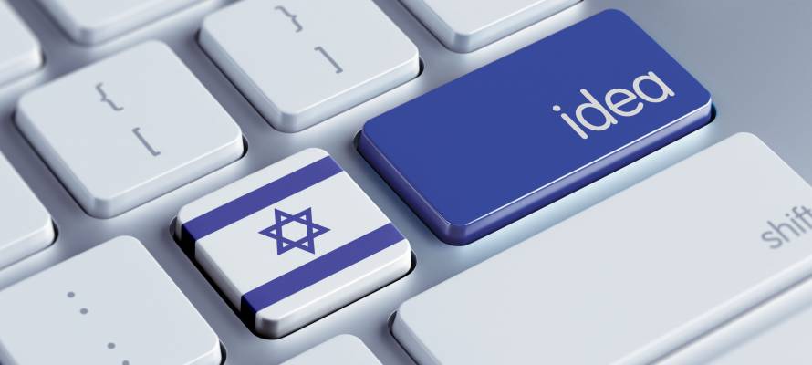 Israeli innovation