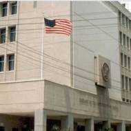 us-embassy-tel-aviv