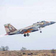 IAF