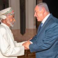 Oman's Sultan Qaboos