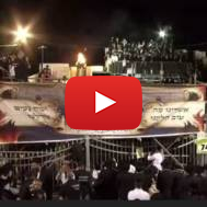 Lag b'Omer Meron