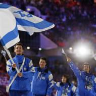 Israeli fans
