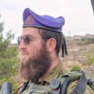 Rabbi Zvi Kogan
