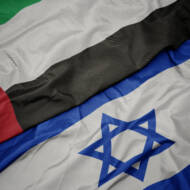 UAE and Israel flags