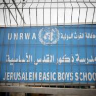 UNRWA school in eastern Jerusalem
