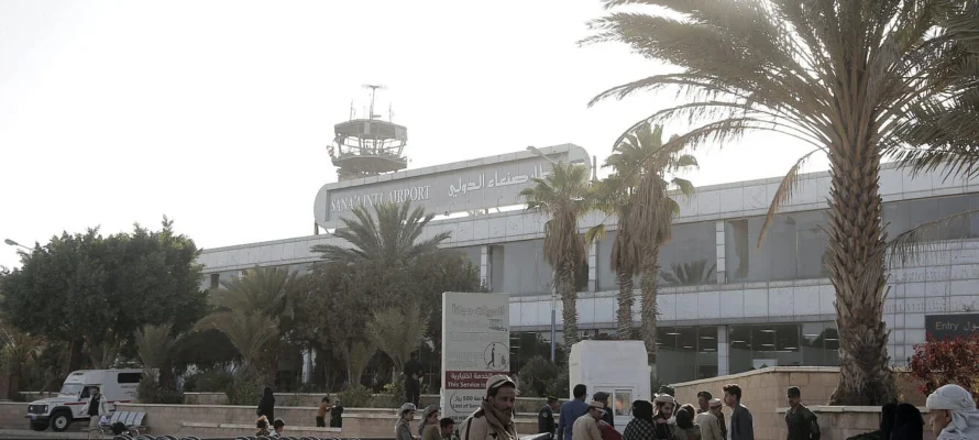 Sanaa International Airport